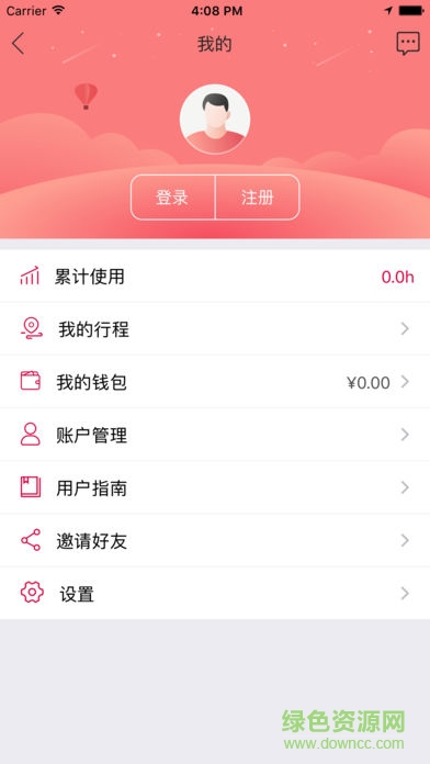 巧騎單車app