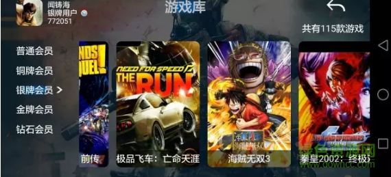 鵬游云游戲 鵬游云游戲