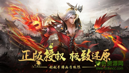 三國策略聯(lián)盟