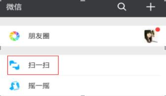 西北政法大學(xué)移動教務(wù)