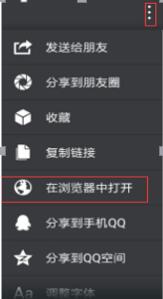 西北政法大學(xué)app