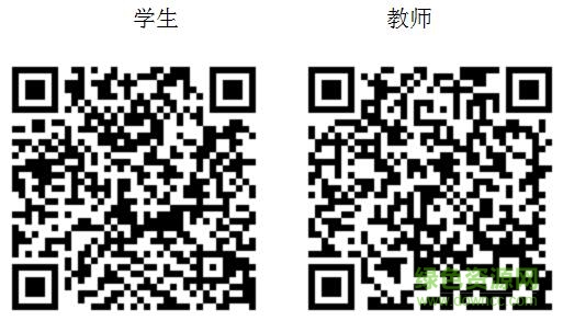 西北政法大學(xué)移動教務(wù)平臺