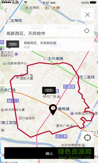 奧迪出行