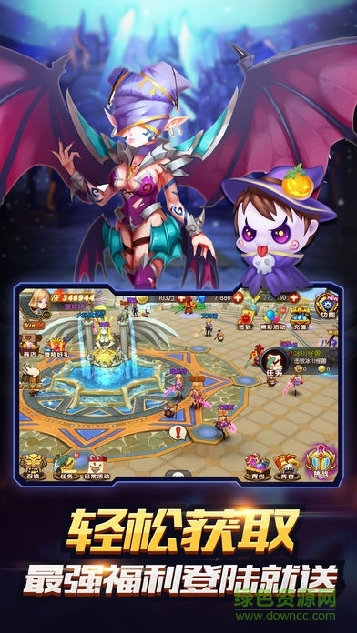 魔法英雄無敵