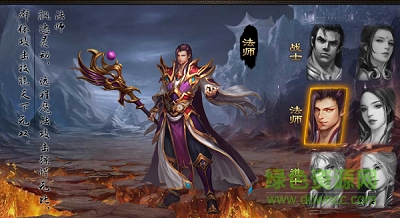 百度烈火奇跡手游