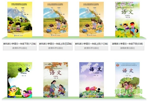 貴州全彩課堂pc版