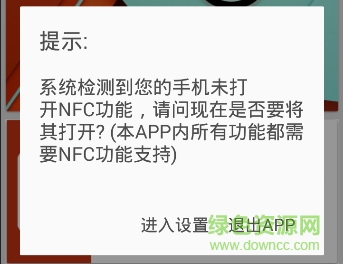 極控者智能戒指 極控者智能戒指app下載