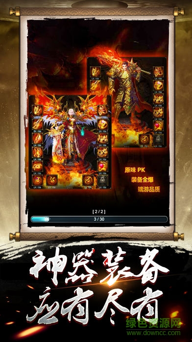 圣世霸業(yè) 圣世霸業(yè)