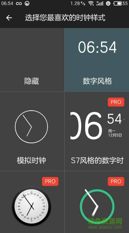 always on 漢化