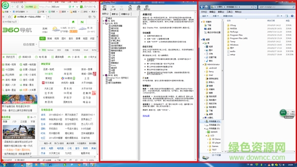 benqdisplay pilot分屏