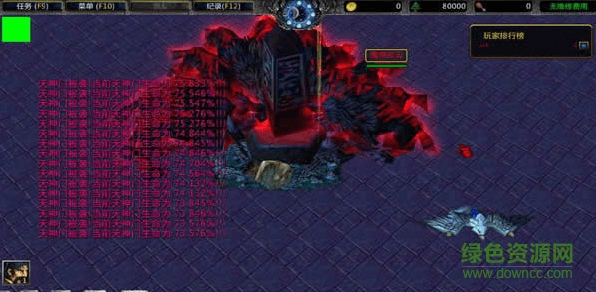魔帝傳奇1.9