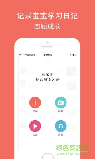 孩寶小鎮(zhèn)安卓版