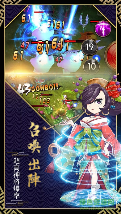 通靈式神