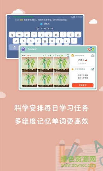 小學英語單詞卡