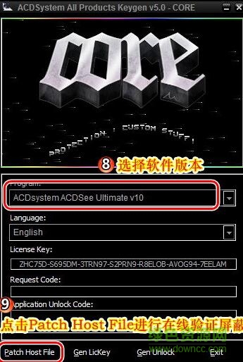 acdsee pro 10 注冊碼激活工具