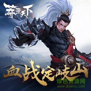 莽荒天下果盤游戲