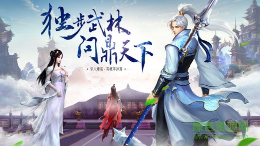 獨戰(zhàn)乾坤