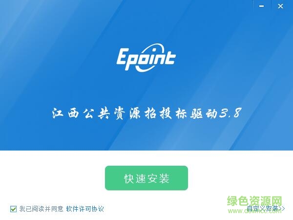 江西公共資源招投標(biāo)驅(qū)動(dòng)
