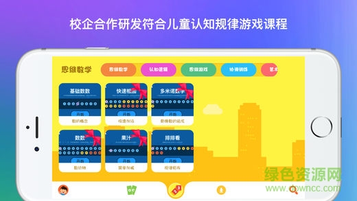 小小游戲盒免費版
