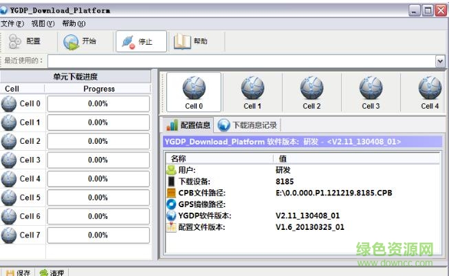 2.jpg 酷派9070xo刷機包