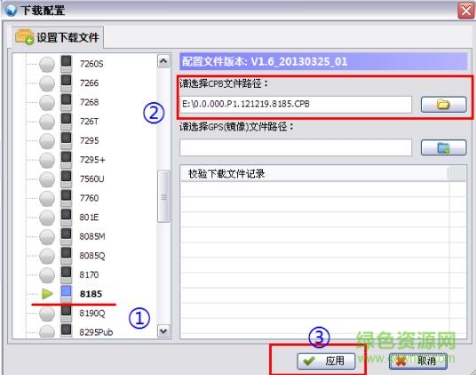 8888.jpg 酷派9070xo刷機包