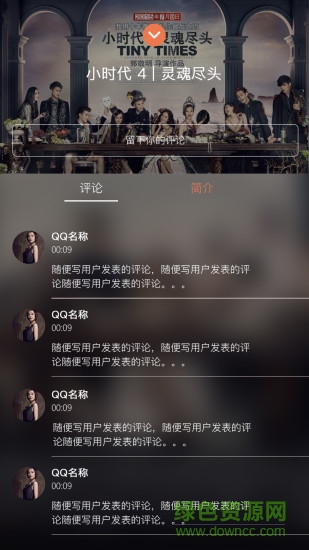 SiTV新視覺