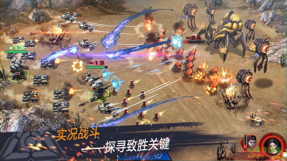 30ff151f4e0d18a28556fbf0a3701187.jpg 星際王者手游