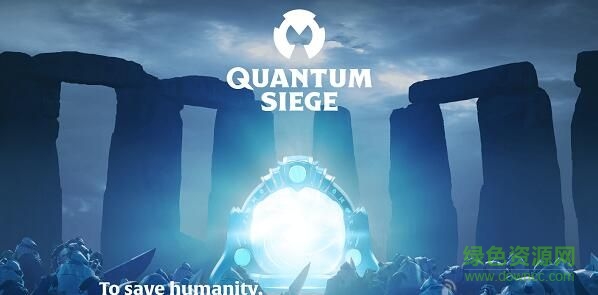 量子圍攻手游