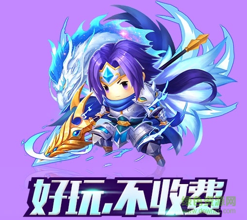 建業(yè)三國(guó)手游