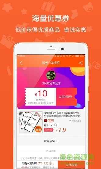 久幾優(yōu)選app