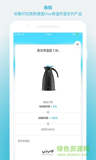 華冠印花app