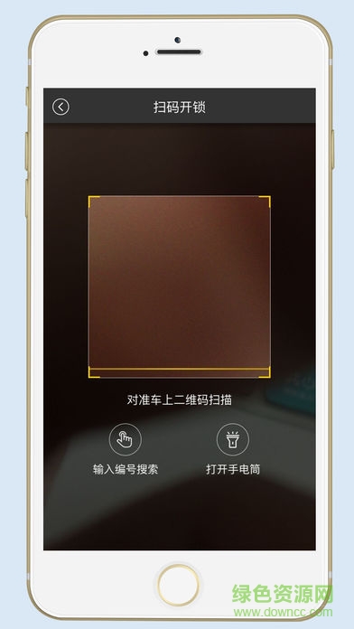 小黃峰共享電動(dòng)車app