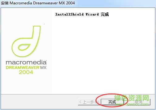dreamweaver mx 2004