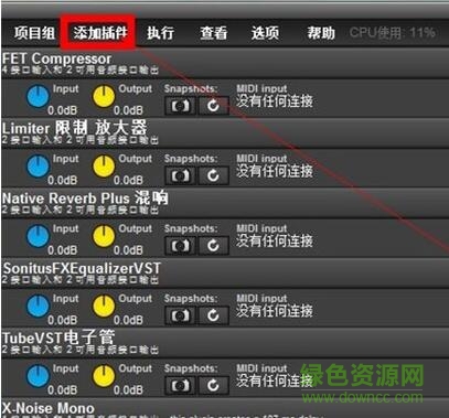 liveprofessor插件包