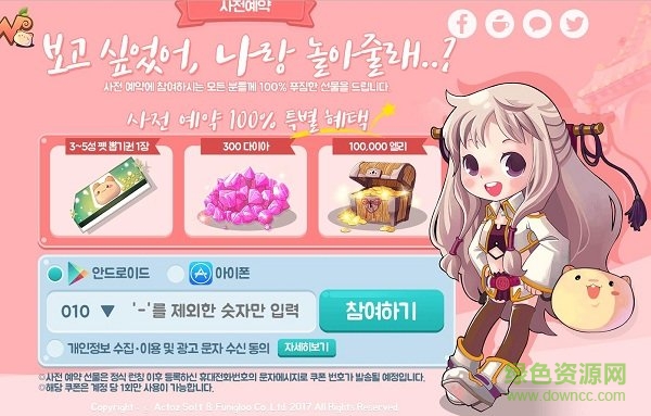彩虹島手機版