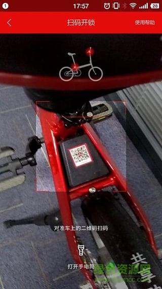 us bike電動自行車