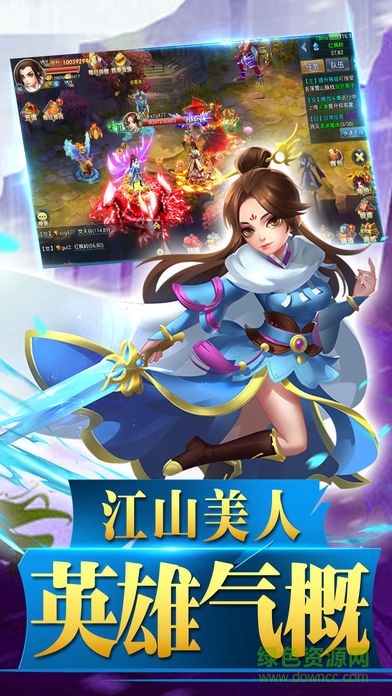 洪荒魔尊下載