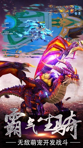 醉仙劍ios版