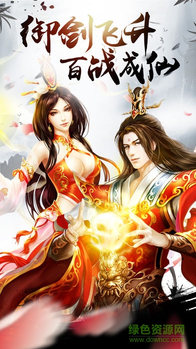 百度龍騎傳說手游 v1.81.40.092300 安卓版 2