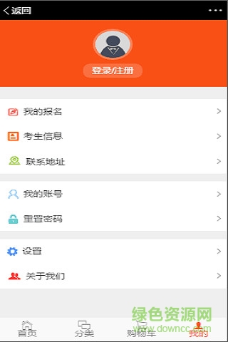 賽壹賽官網(wǎng)安卓版