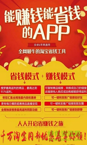 萍萍豬app