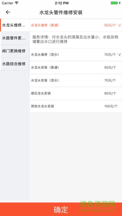 小黃人app