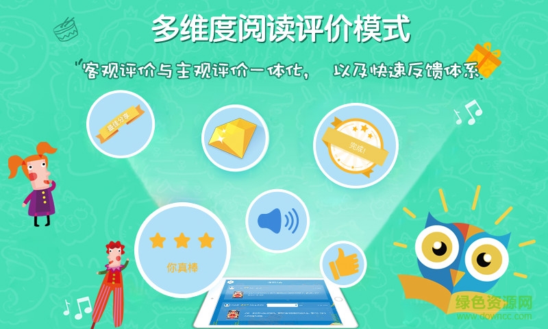 弘衍閱讀平臺(tái)