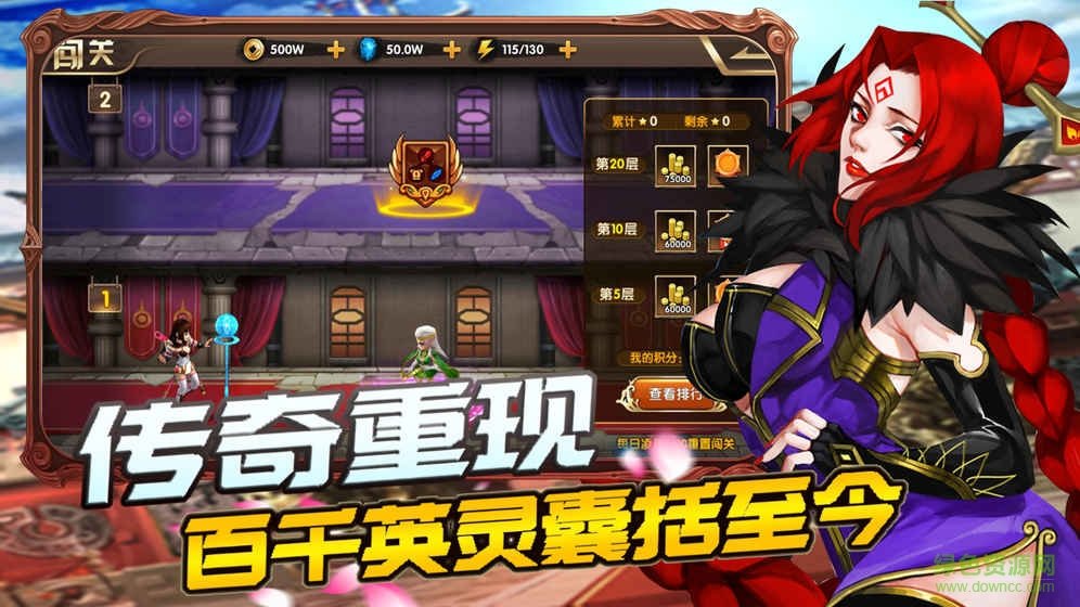 九游你來嘛英雄手游