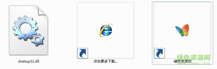 dsetup32.dll