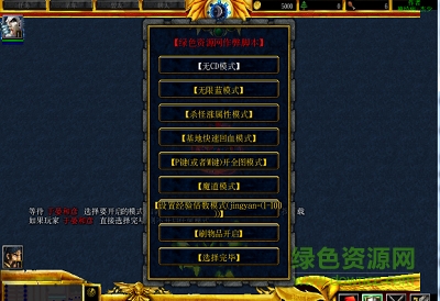 亂世神戰(zhàn)1.0.1無cdp閃版