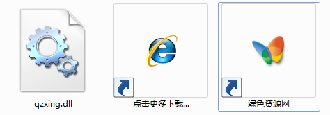 qzxing2.dll