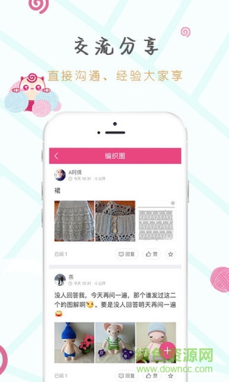 嘉特匯