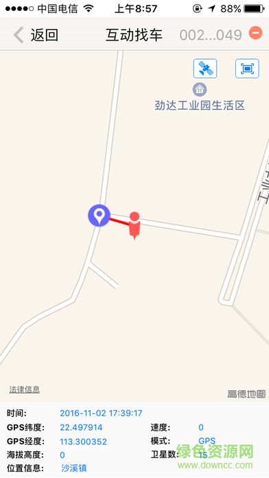 天將軍app