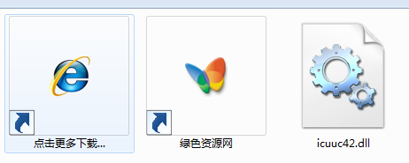 icuuc42.dll文件